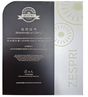 Imported fruit and domestic direct picking business